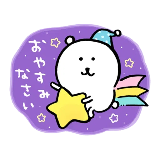 jb6 - Sticker 14