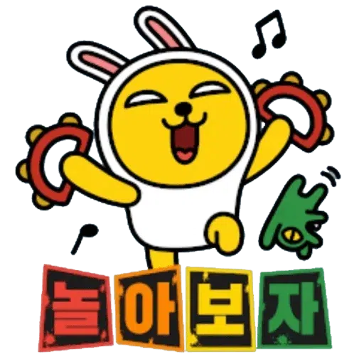 CAT - Sticker 21