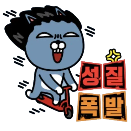 CAT - Sticker 24