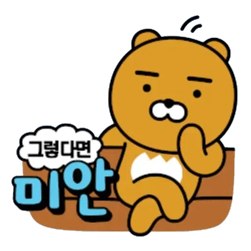 CAT - Sticker 13