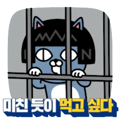 CAT - Sticker 20