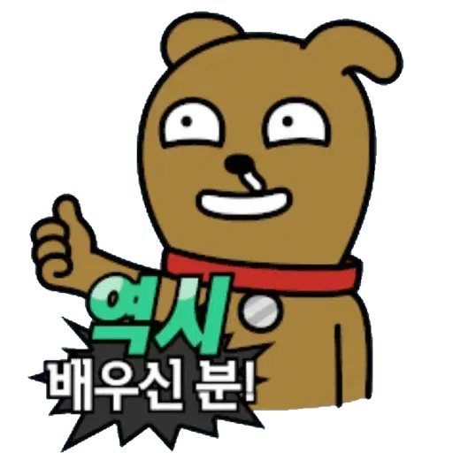 CAT - Sticker 26