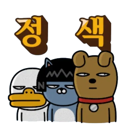 CAT - Sticker 22