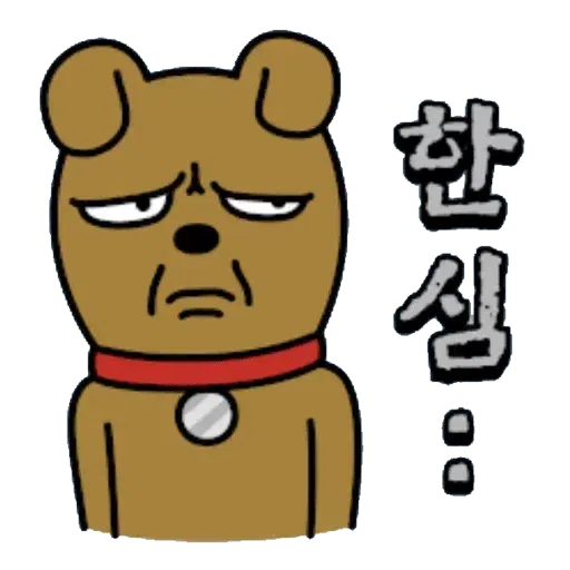 CAT - Sticker 23