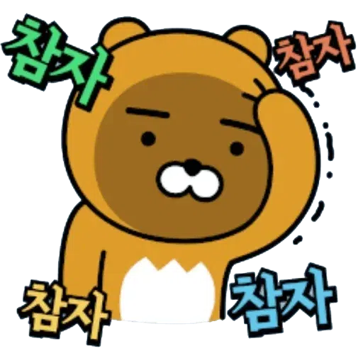 CAT - Sticker 14