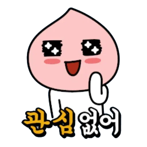 CAT - Sticker 18