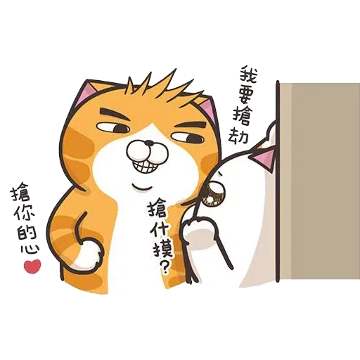 cat - Sticker 16