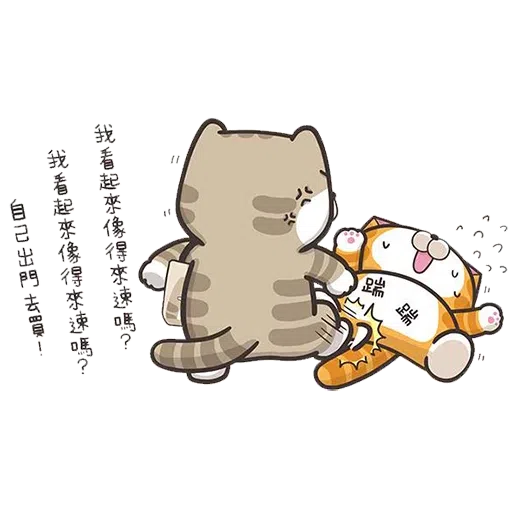 cat - Sticker 10