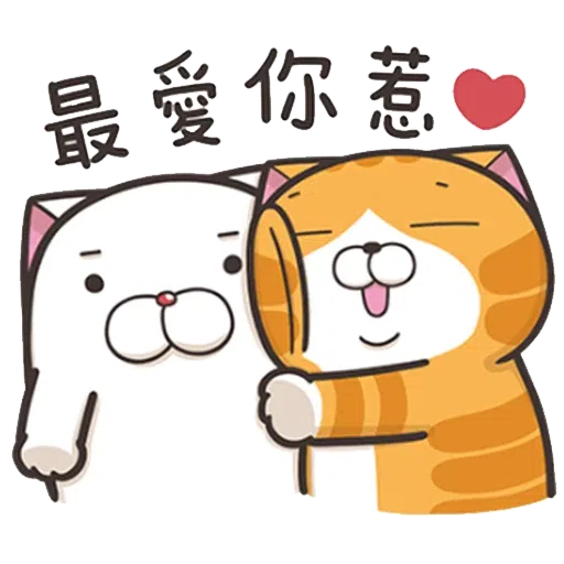 cat - Sticker 19