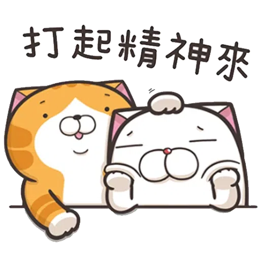 cat - Sticker 20