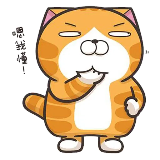 cat - Sticker 13