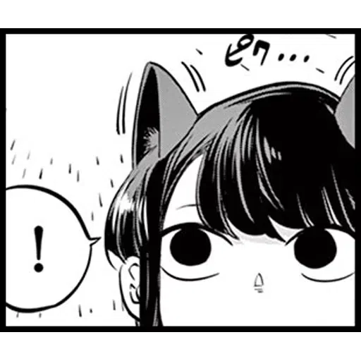 Komi - Sticker 24
