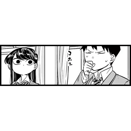 Komi - Sticker 28