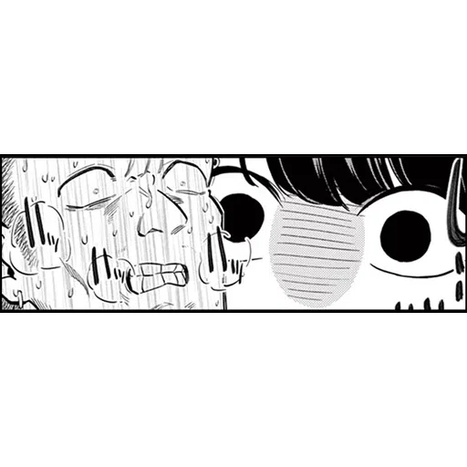 Komi - Sticker 16