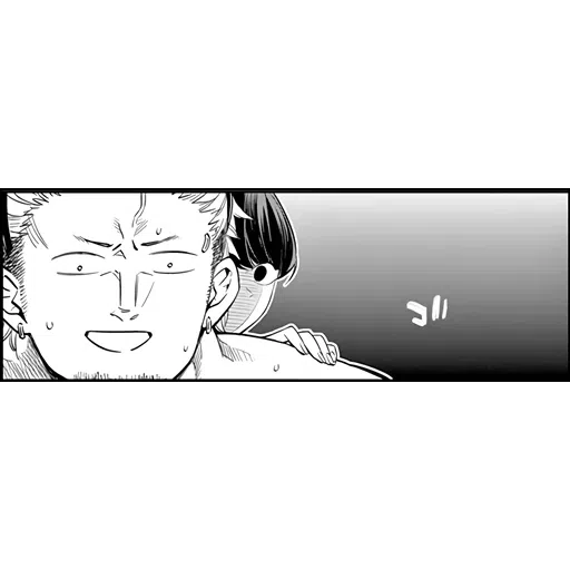 Komi - Sticker 14