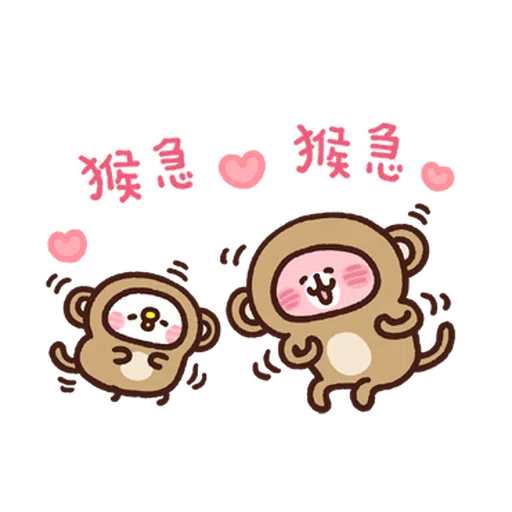 Kanahei 卡娜赫拉 食物 - Sticker 19