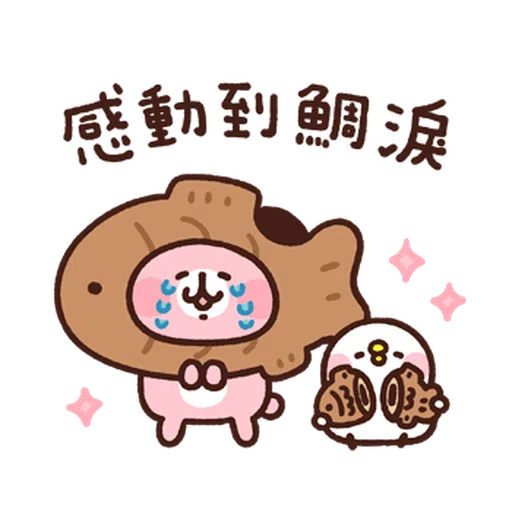 Kanahei 卡娜赫拉 食物 - Sticker 14