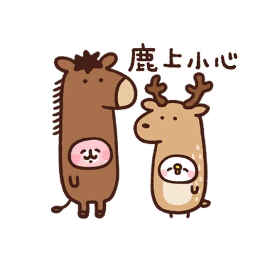 Kanahei 卡娜赫拉 食物 - Sticker 23