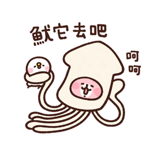 Kanahei 卡娜赫拉 食物 - Sticker 12