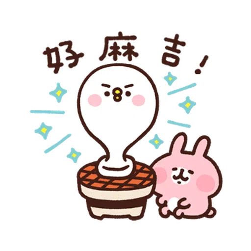 Kanahei 卡娜赫拉 食物 - Sticker 21