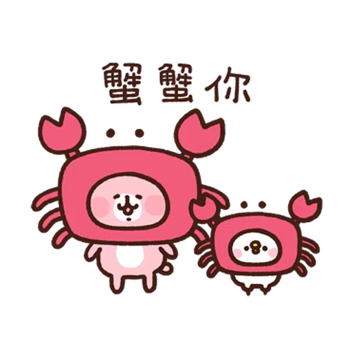 Kanahei 卡娜赫拉 食物 - Sticker 11