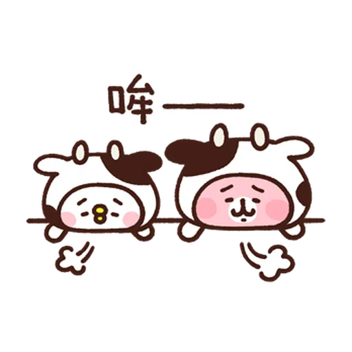 Kanahei 卡娜赫拉 食物 - Sticker 20