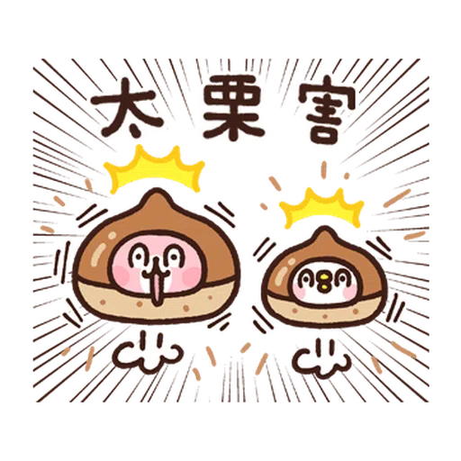 Kanahei 卡娜赫拉 食物 - Sticker 17