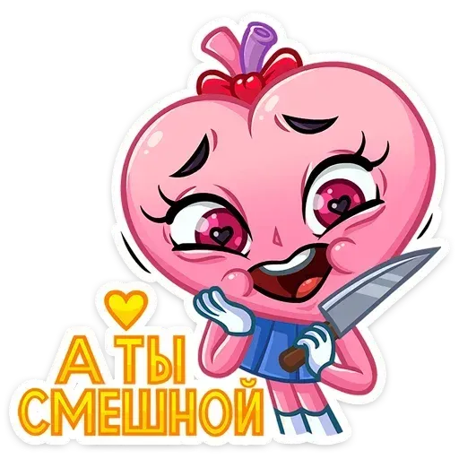 Heart - Sticker 22