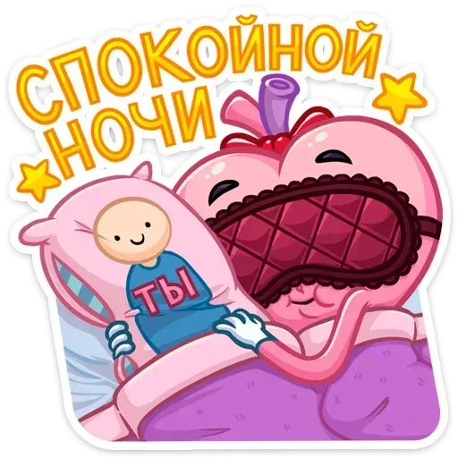 Heart - Sticker 25