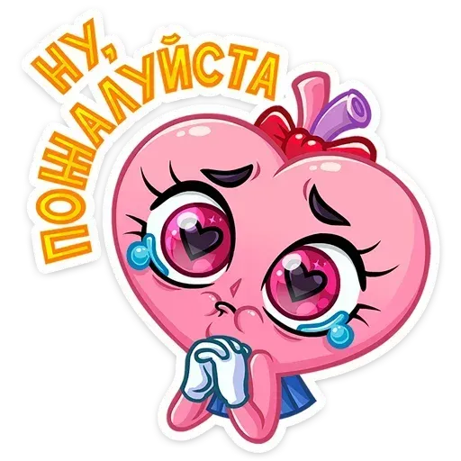 Heart - Sticker 20