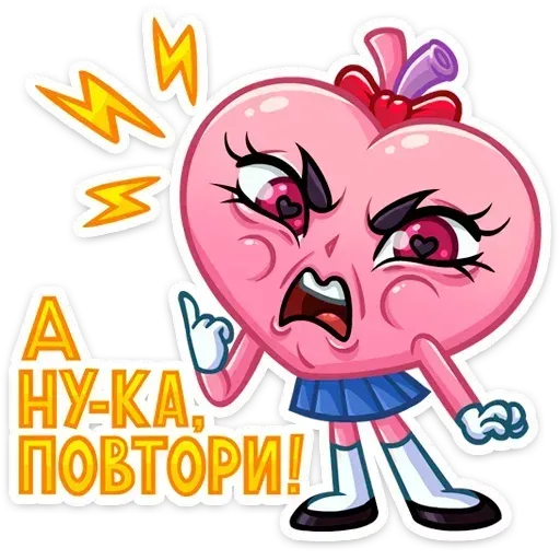 Heart - Sticker 21