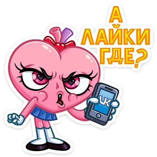 Heart - Sticker 23