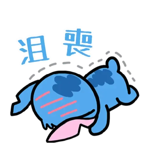 Stitch01 - Sticker 9