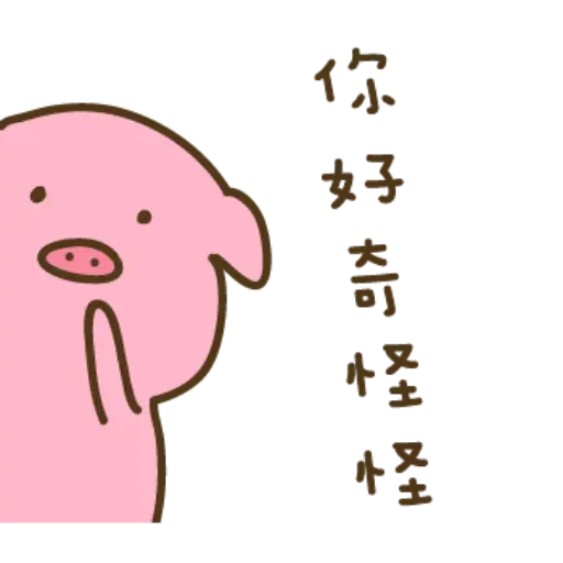 疊字3 - Sticker 30