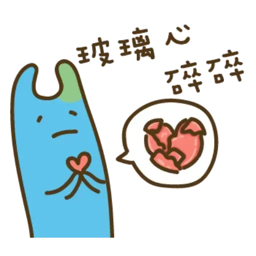 疊字3 - Sticker 21