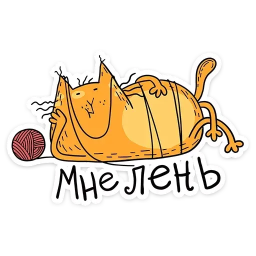 Zheltok cat - Sticker 9