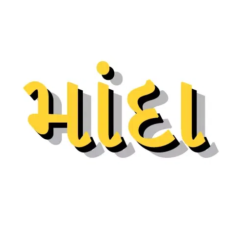 Gujarati 1 - Sticker 14