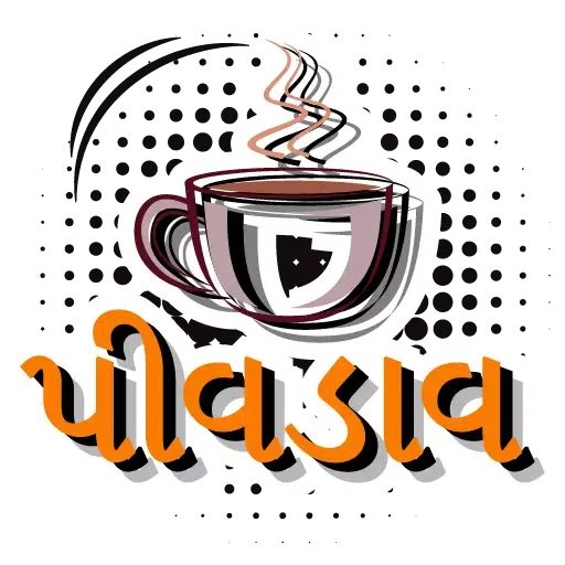Gujarati 1 - Sticker 9