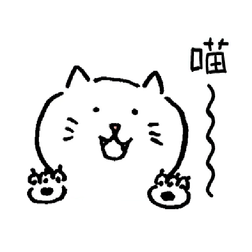 柔弱吐嘈貓2 - Sticker 13