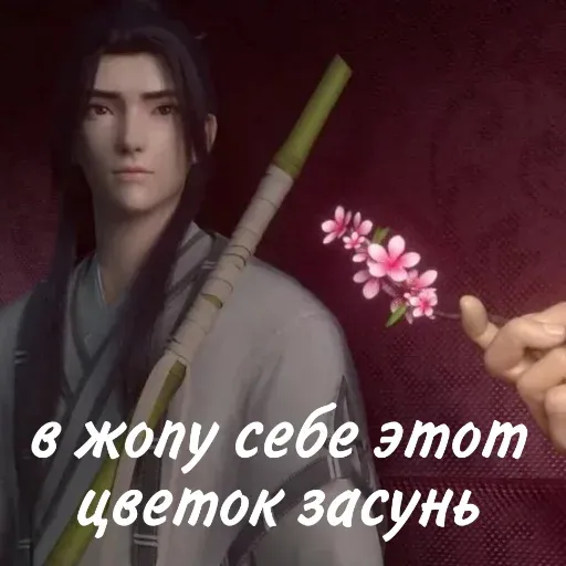 Невдупленыш2 - Sticker 18