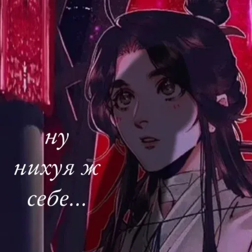Невдупленыш2 - Sticker 11