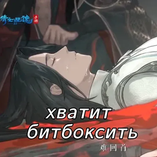 Невдупленыш2 - Sticker 13