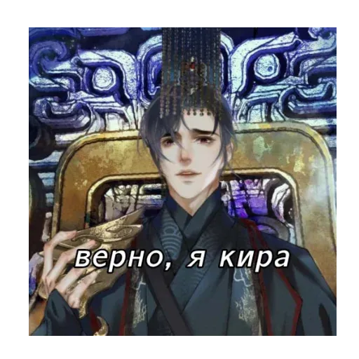 Невдупленыш2 - Sticker 14