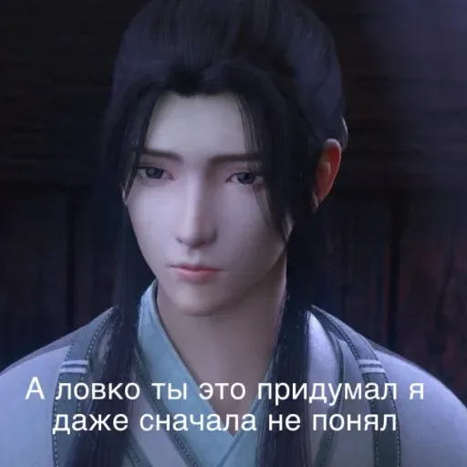 Невдупленыш2 - Sticker 16