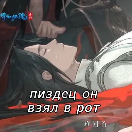 Невдупленыш2 - Sticker 9