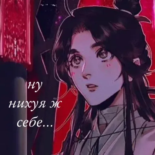 Невдупленыш2 - Sticker 12