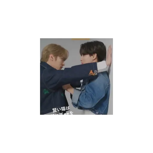 skz random meme - Sticker 10