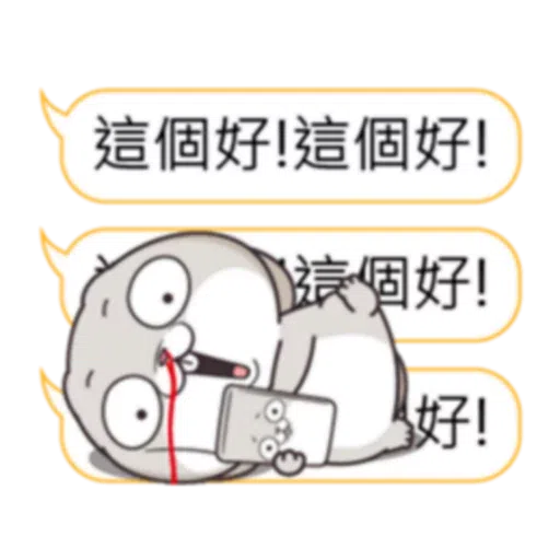 兔兔 - Sticker 19