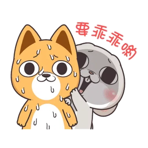 兔兔 - Sticker 11