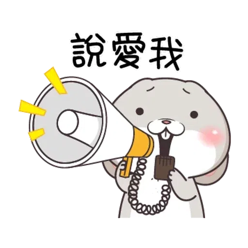 兔兔 - Sticker 9